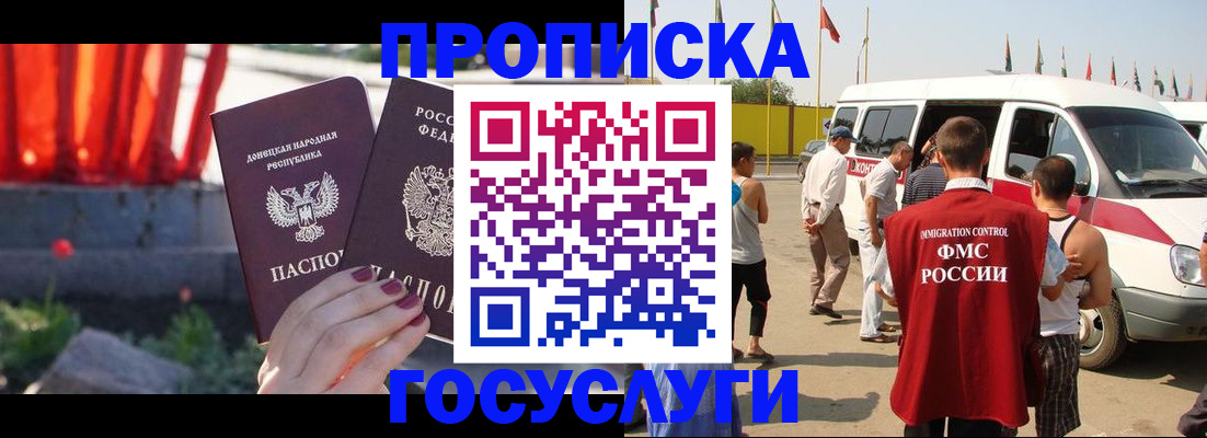 регистрация в Сатке